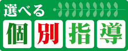 �E�H�[�N�C���z�[���@�r�M�i�[�����u�K��